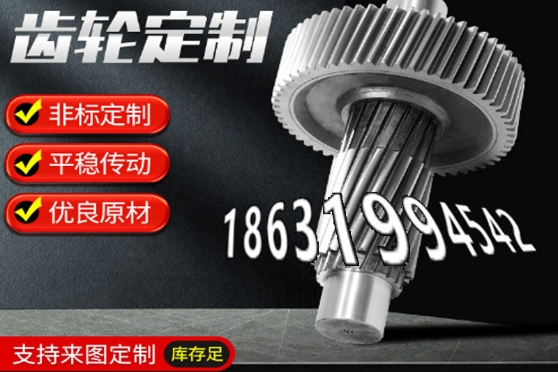 2.5模数源头厂家